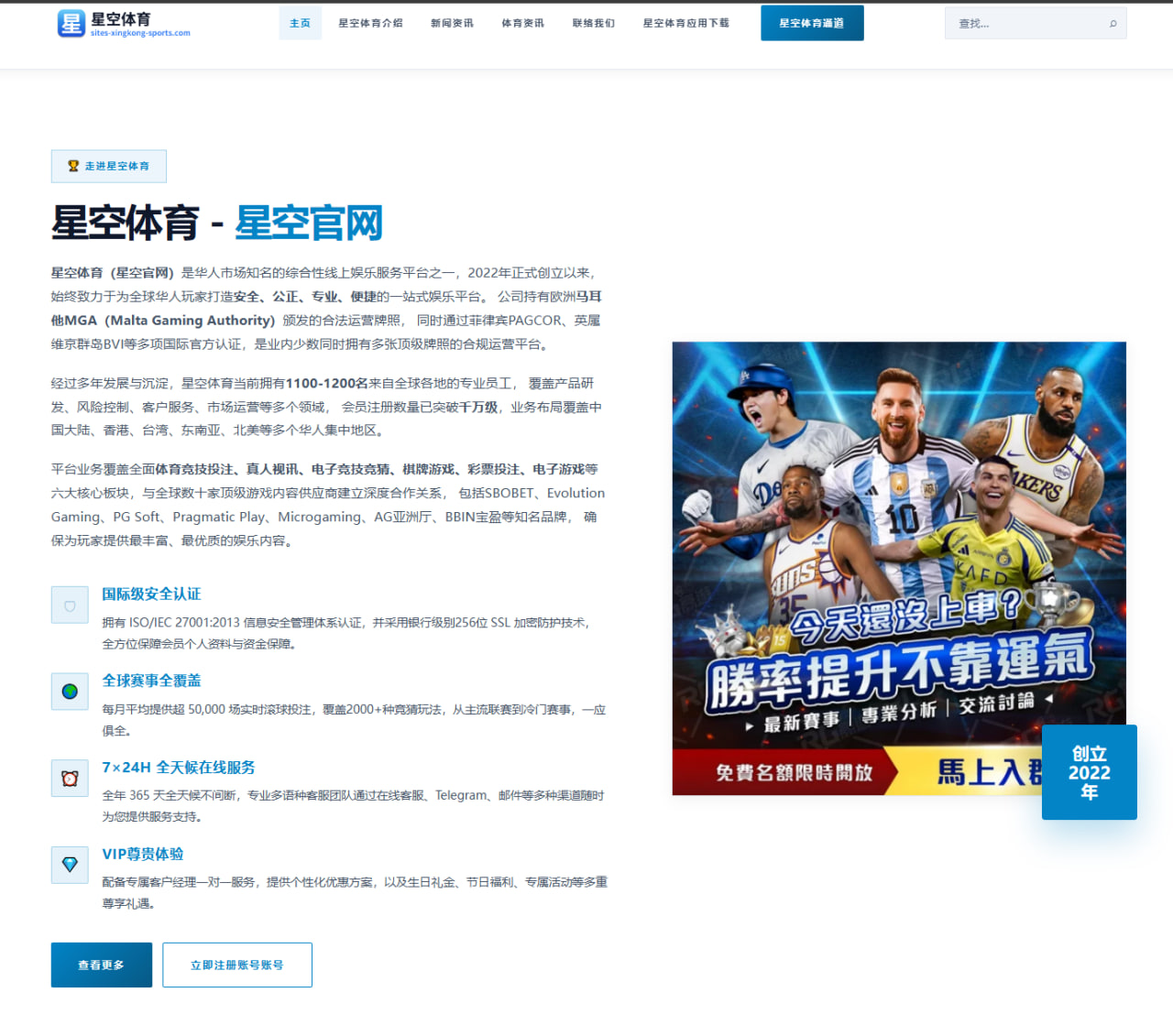 中国男篮考察杨瀚森夏季联赛表现与未来前景深度解读
